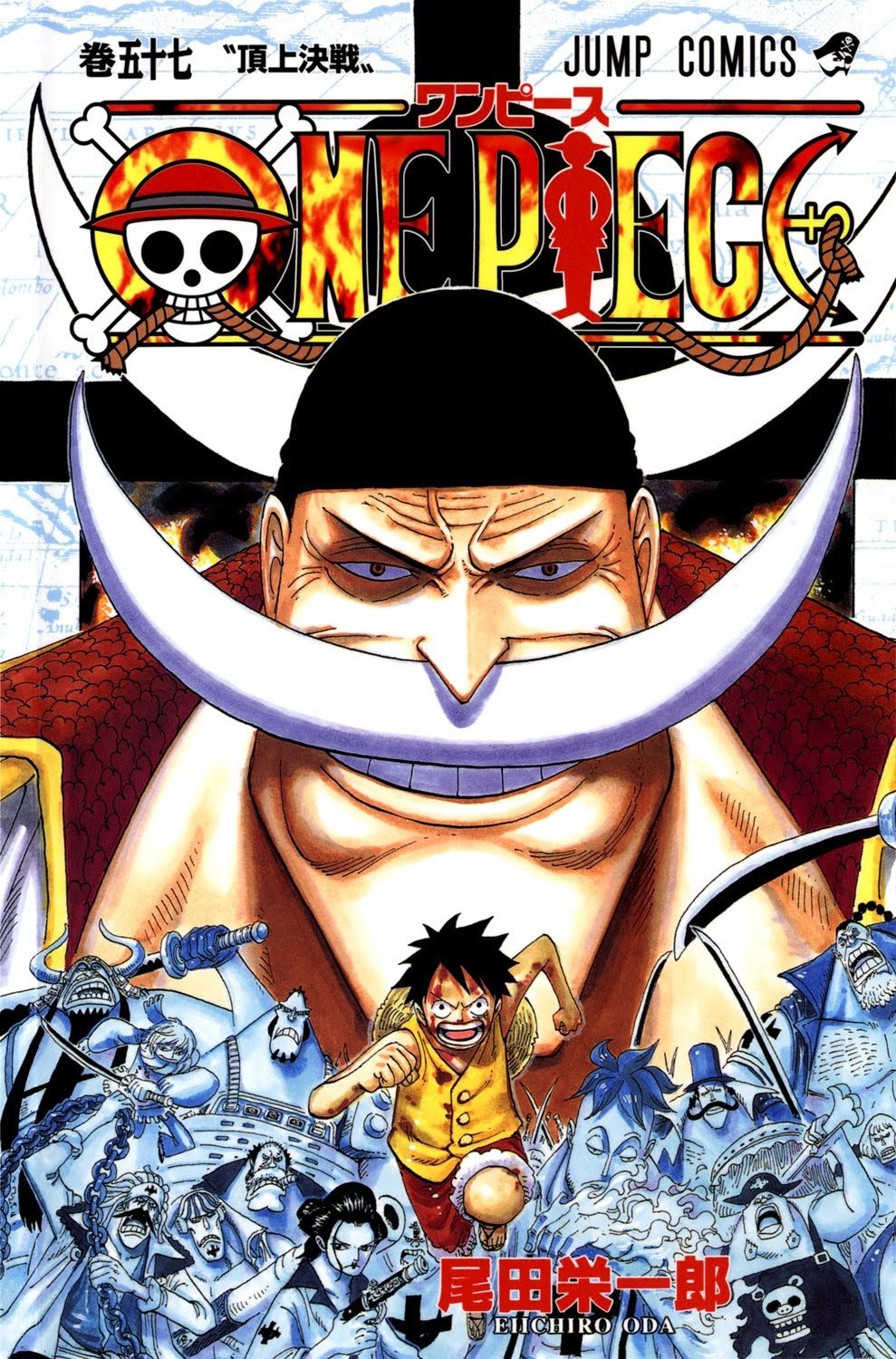 One Piece, Chapter 552 image 01